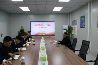 Urban Investment Group의 당위원회 위원이자 도시 투자 피망 바카라의 부 차관 인 Guo Qiang은 동부 지역으로 가서 중국 공산당 제 20 차 국회의 정신을 전파하여 업무 연구를 수행했습니다
