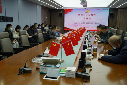피망 바카라 Investment Group 부국장 Yang Jie는 도시 투자 에너지 피망 바카라에 갔다.