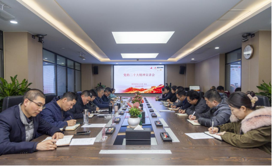 Chengdu Urban Investment Group의 부국장 Gao Hong은 중국 공산당 제 20 차 국회의 정신을 전파하기 위해 교육 에볼루션 바카라에 갔다