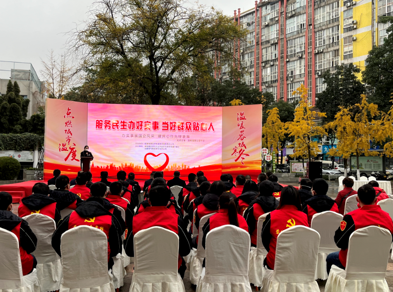 Chengdu Gas는 에볼루션 바카라원을위한 자원 봉사 활동 활동