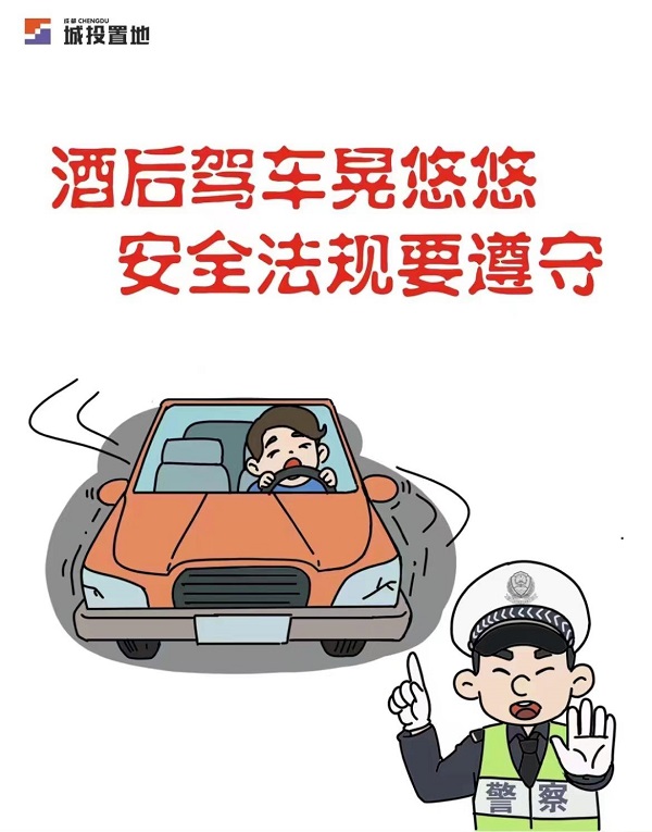 랜드 토지 바카라 확률 : 음주 운전 및 음주 운전 - 